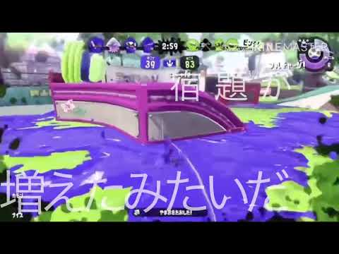 スプラトゥーン2×アトラクトライト