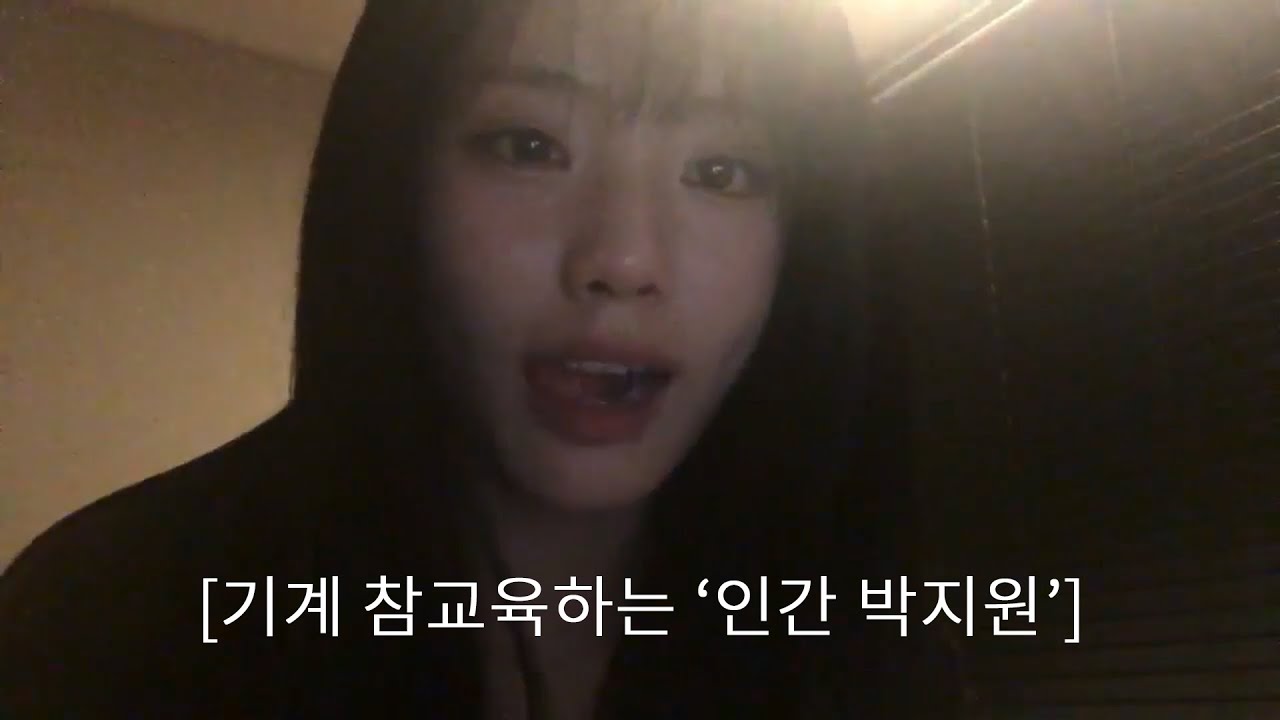 본인 AI 커버를 들어버린 박지원 + 직접 불러주는 노래방 라이브 [프로미스나인]