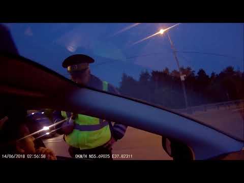 Traffic Police Officer Rosinsky or Misconduct