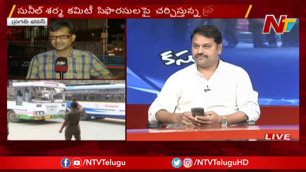 Discussion On TSRTC Employees Strike | What Will CM KCR Finalise On TSRTC ? || NTV tdp4
