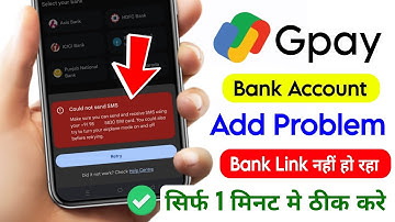 Google Pay Could Not Send SMS Problem Solve | Fix Could Not Send SMS Problem in Google Pay