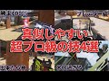 【絶対やれ】今すぐ真似した方がいい最強の対面技4選【Apex】 #apex