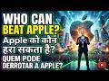 Apple’s Breaking Point: Can the Empire Survive the New Tech War? Apple-BMC-2