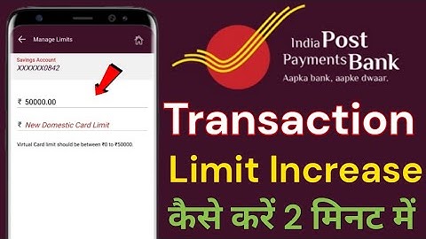India Post Payment Bank Debit Card Limit Increase Kaise Kare l How To Increase ATM Card Limit IPPB