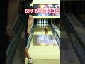 #Shorts カーブはこれ1つでOK #bowling #ボウリング #カーブ #ボーリング