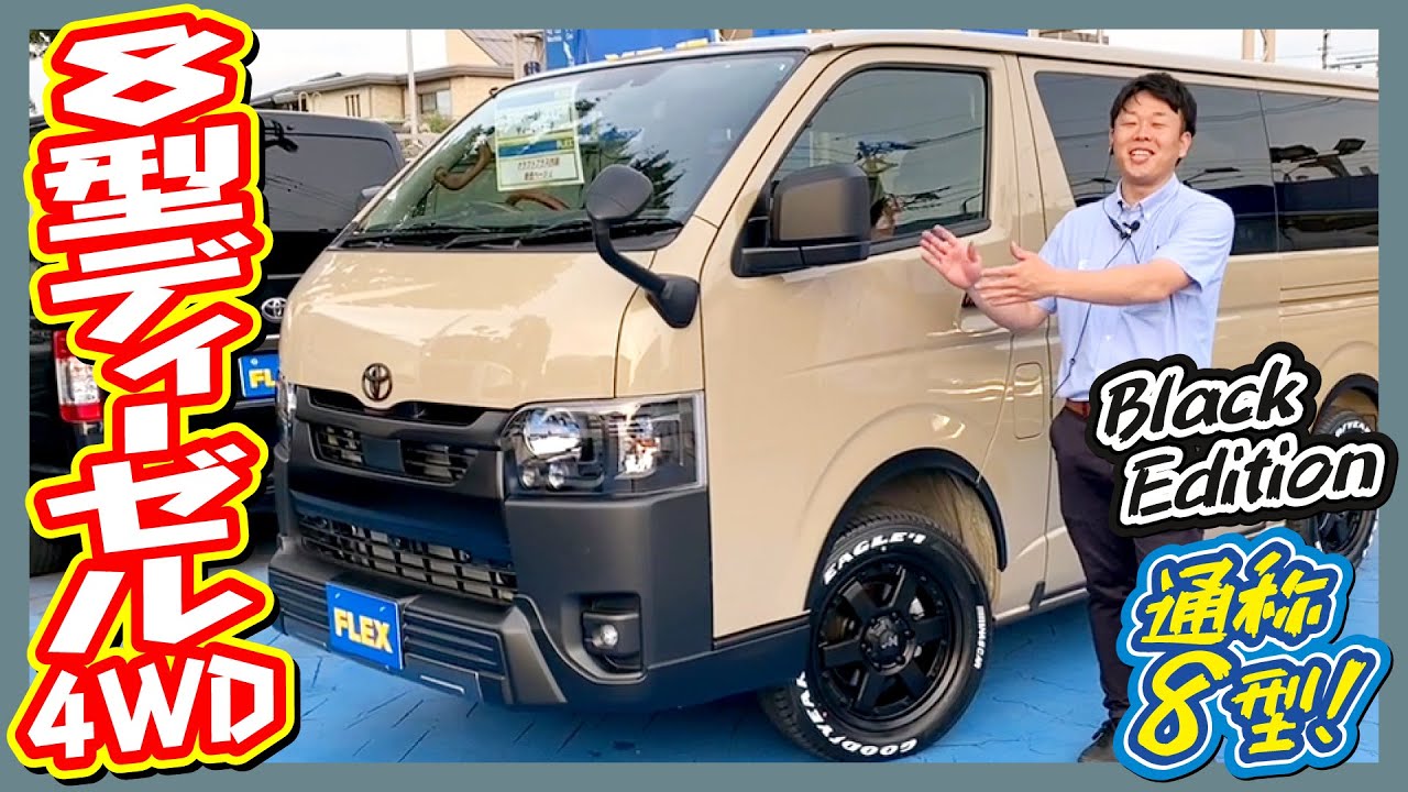 Brand new Super GL Earth Color Package Diesel 4WD! Highly popular