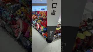 台灣機場 #1 【 #popo543 】 #shorts #fyp #taiwan #travel #vlog