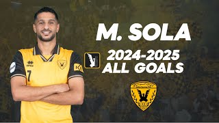 MOHAMMED SOLA ALL GOALS 2024-2025 | أهداف محمد صولة