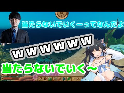 【RAFT】３人の面白クリップまとめ＃１