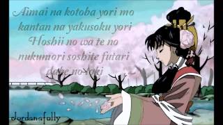 Video voorbeeld van "Saiunkoku Monogatari ending 1 full with lyrics"