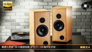 hifi15hifi
