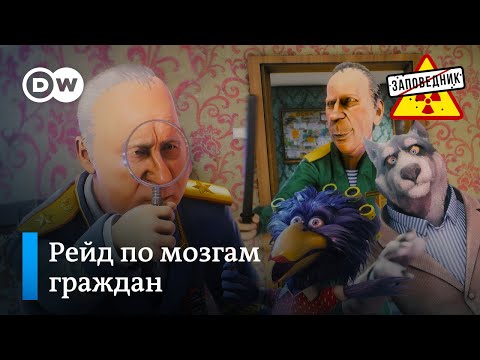 Как заводят дела