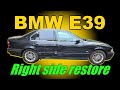 BMW E39. Right side repair. Ремонт правой стороны.