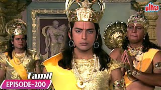 Jai Hanuman (Tamil ) | Full Episode 200 | சங்கடம் தீர்க்கும் ஜெய் ஹனுமான் screenshot 1
