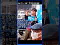 【元創価学会 長井秀和 46）「創価学会がヤクザに頼んで市民団体の腕を切り落とした」 田無駅 2022年12月3日#長井秀和 #創価学会