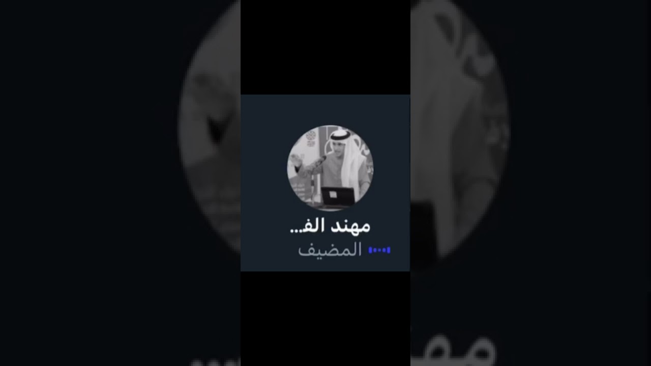 روم مهند الفيصل | كيف تواصلوا معه لتقديم حفلة الامير خالد والمواقف المحرجة اللي صارت معه في الحفلة😂