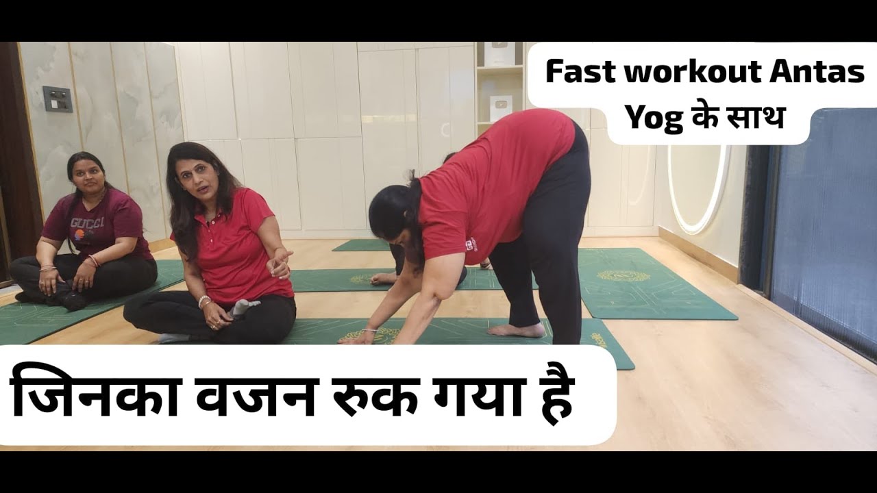 Тем, чей вес остановился на отметке 100+, стоит попробовать Antas Weight Loss Yoga + Cardio + Aer...