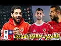 هدف أوتاكا يقود الأهلي للصدارة مفاجأة المباراة بالعمري معلول الجديد