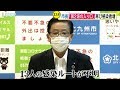 直撃LIVE グッディ! 【神奈川で“全業種”一斉解除1カ月 ぷり○○に歓喜の声】 5月27日（水） 【LIVE HD】