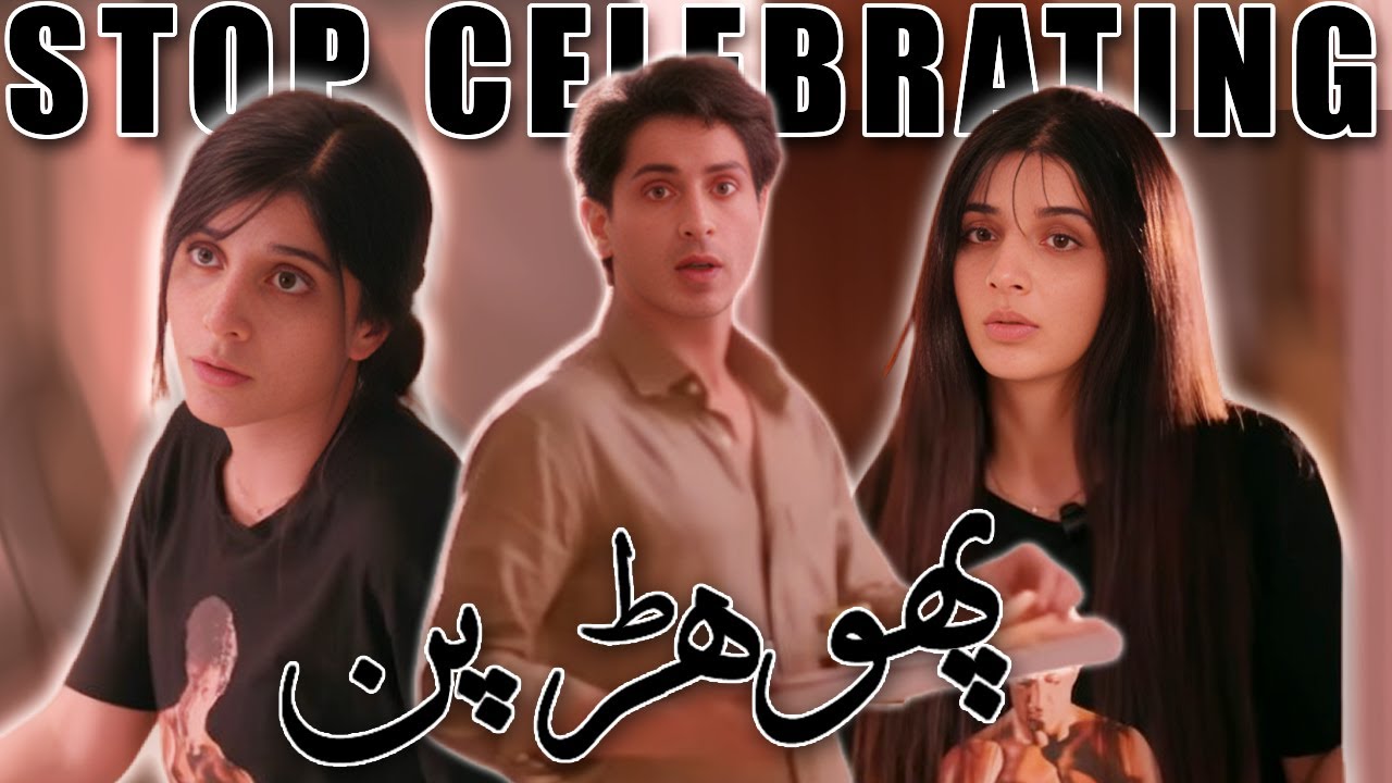 Jama Taqseem's Layla is USELESS and PHOHAR - Qais is NOT Wrong, Here's Why | Sana Amin