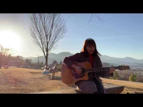 飛べない鳥／ゆず／カバー