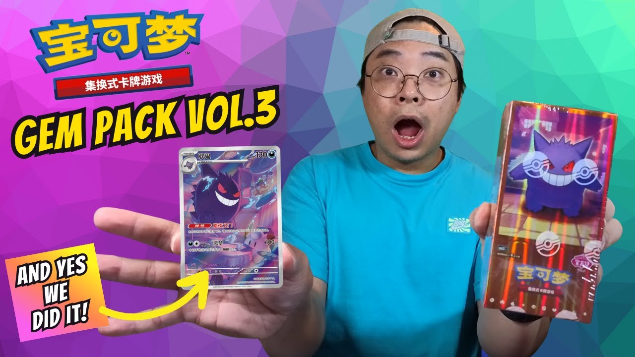 Exclusive Gengar Card Pulled from Pokemon Gem Pack Vol. 3