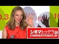 『レミゼ』女優アマンダ・セイフライド来日! 日本語で「オハヨウ!」 映画『パパが遺した物語』大ヒット記念イベント
