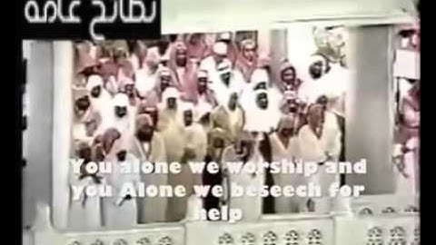ينهار من البكاء في قراءه سورة الفاتحه