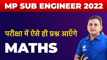 MP Sub Engineer Vacancy 2022 | FREE Online Classes | MATHS | MP Vyapam Vacancy | Vyapam Bharti