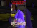 【スプラトゥーン3】リッター4kでできる神技を紹介します!【ゆっくり実況】