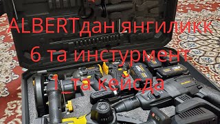 картинка: АLBERTдан ЯНГИЛИК 6-таси 1тада