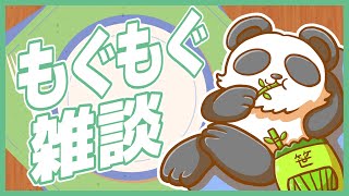 【もぐもぐ雑談】ケンタッキー月見バーガーを食べる #Shorts #ケモノVTuber