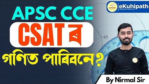 APSC CSAT mathematics practice class | Nirmal sir | PRELIMS SPECIFIC| #apsc #upsc #maths #reasoning