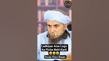Ladkiyan Aise Logo Ka Picha Nahi Karti Muftitariqmasood Askmuftitariqmasood Dua Bayan Wazifa 