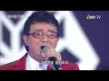 아이넷TV 박정식 천년바위 