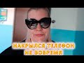 VLOG Вся на нервах жду брата. Купила обновку