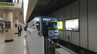 京都市営地下鉄10系1111Fの国際会館行き 京都駅