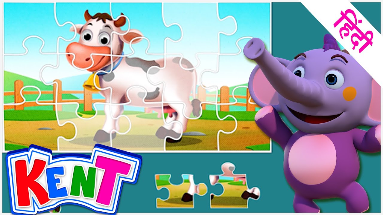 ⁣Ek Chota Kent | Farm Animal Jigsaw Puzzle । जानवरो को पहचानो