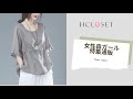 【Hcloset】女性森ガール特集通販  9999以上お買い上げで送料無料