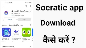 socratic by google app download kaise kare/how to download socratic app/socratic app install kaise