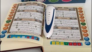 Tutoriel complet du Coran Digital screenshot 5