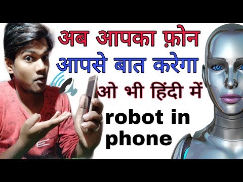वीडियो: मैं अपने iPhone पर रोबो कॉल कैसे रोकूं?