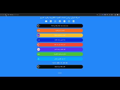 شرح طريقة تسجيل معلوماتك في غوغل فورم للحصول على تخفيض 90 على ألف بطاقة زيارة كولي رولي