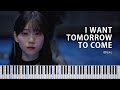 【MIDI&楽譜あり】I want tomorrow to come - 櫻坂46 / ピアノアレンジ