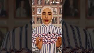 الامبراطور نيرون الذي أحرق روما | فاصل تاريخي | تهاني علي #shorts