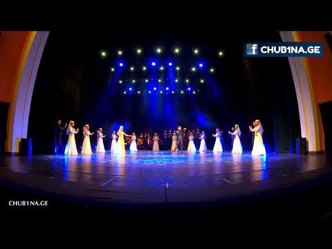 ✔ ქუთაისის სახელმწიფო ანსამბლი - ქართული / Kutaisi State Ensemble - Kartuli / Qartuli, 31.05.2019