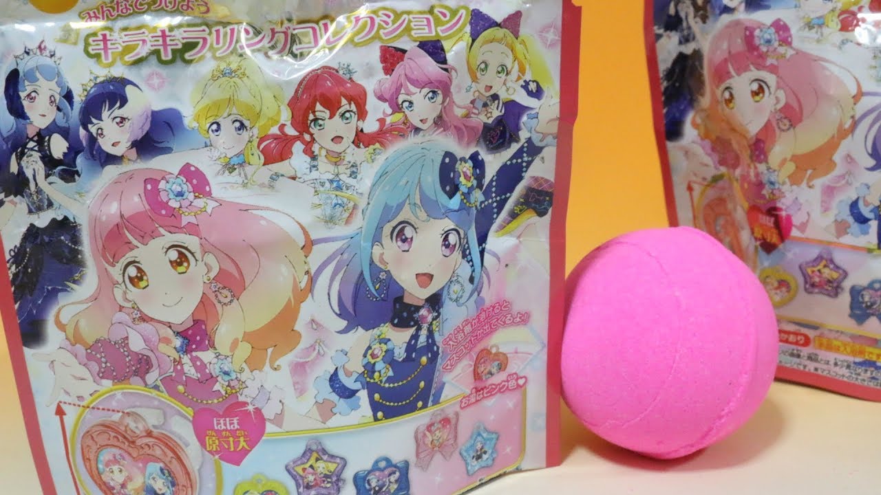 びっくらたまご アイカツ フルコンプリート セット びっくらたまご アイカツ フルコンプリート セット