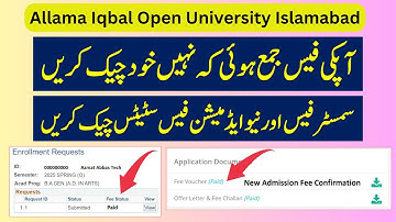 aiou fee confirmation | how to check fee status paid unpaid aiou admission confirmation how to check