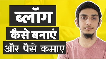 Hindi - How to create Professional Blog Website with WordPress - Blogging Kaise Kare in Hindi 2019