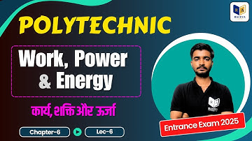 Work, Power and Energy (कार्य, शक्ति और  ऊर्जा ) | Chapter-6, Lec-6 | Polytechnic Entrance Exam 2025
